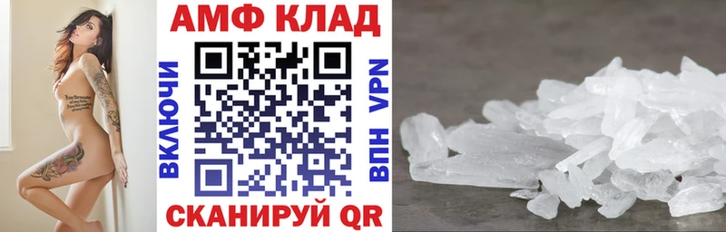 АМФЕТАМИН 98%  Челябинск 
