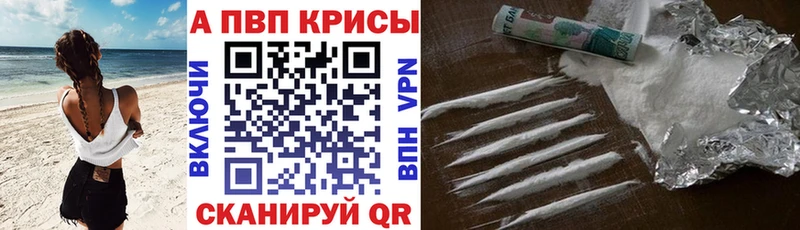 купить сайты Челябинск A PVP VHQ