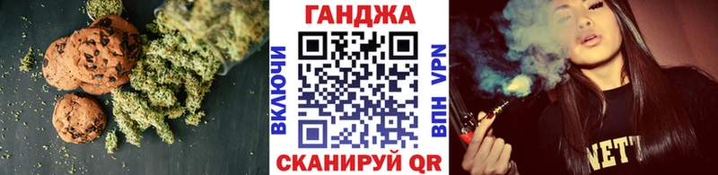 Canna-Cookies марихуана  omg маркетплейс  Челябинск 