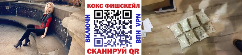 Cocaine VHQ  Челябинск 