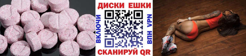 ЭКСТАЗИ louis Vuitton  наркота  Челябинск 