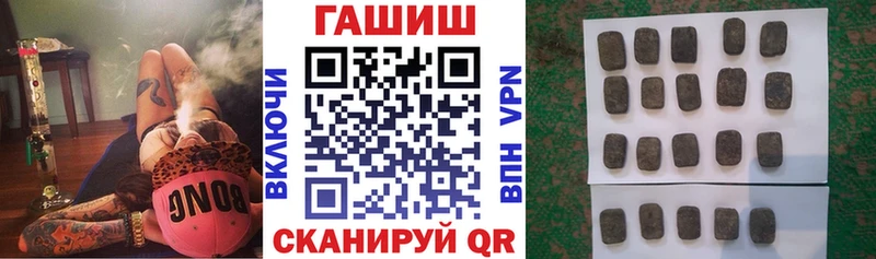 цена   Челябинск  ГАШ ice o lator 