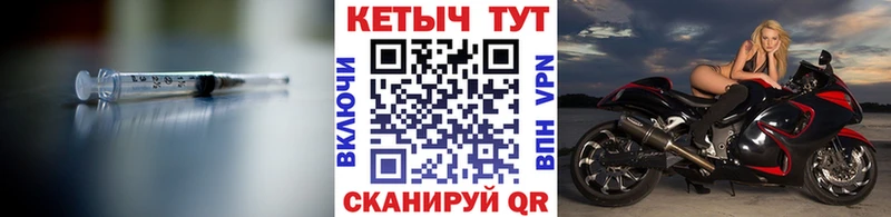 Кетамин VHQ  что такое   Челябинск 