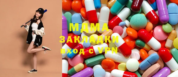 шишки Абаза