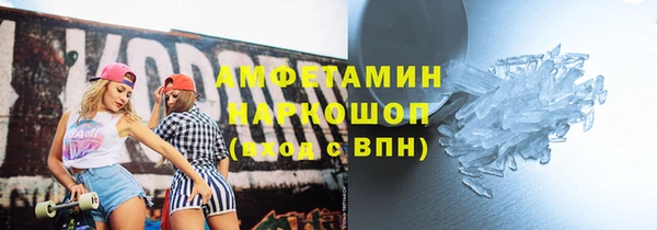 MDMA Premium VHQ Алексин