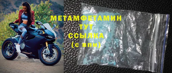 первитин Алзамай
