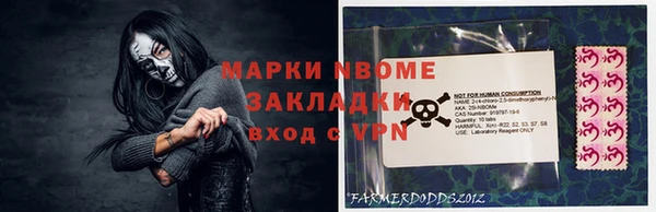 MDMA Premium VHQ Алексин