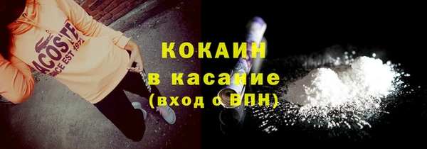 COCAINE Алексеевка