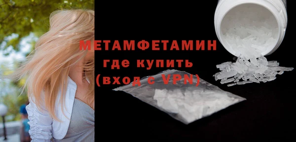 первитин Алзамай