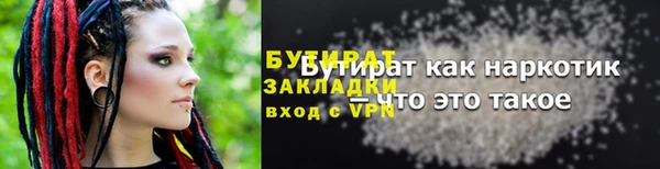 шишки Абаза