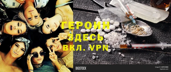 шишки Абаза