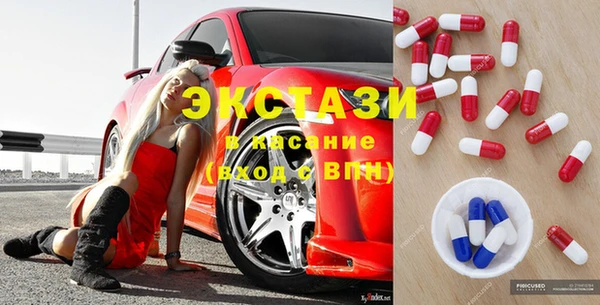 MDMA Premium VHQ Алексин