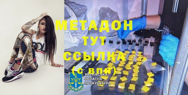 дурь Абинск