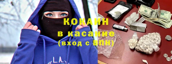 COCAINE Алексеевка