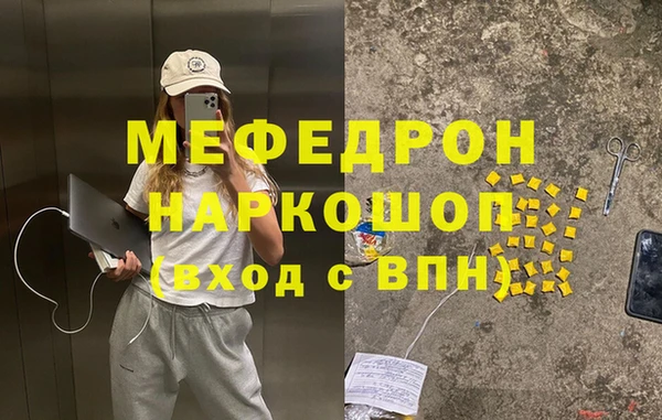 дурь Абинск