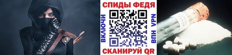 гидра Челябинск Метамфетамин витя