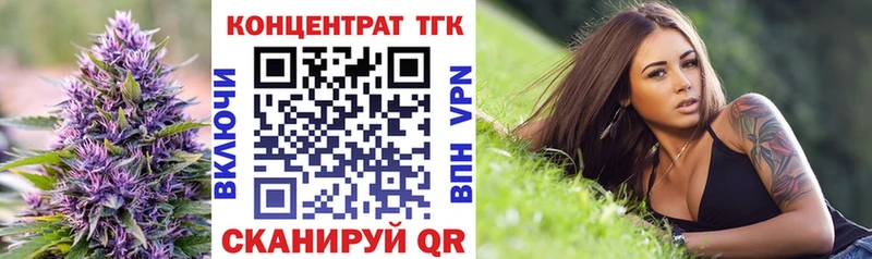 ТГК вейп Челябинск