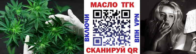 Дистиллят ТГК вейп с тгк это наркотические препараты Челябинск