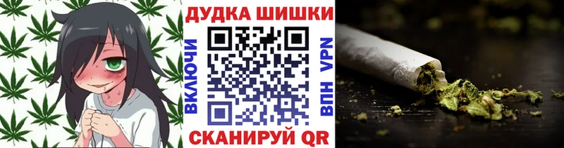Бошки марихуана тримм Челябинск